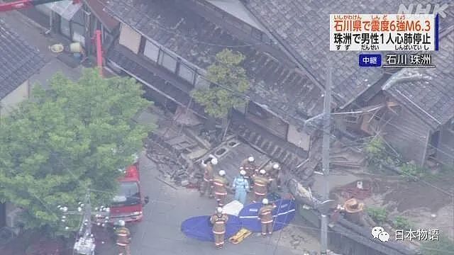 日本发生6.5级大地震，已有13人伤亡，中国游客上街避难（组图） - 5