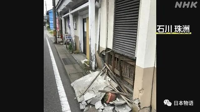 日本发生6.5级大地震，已有13人伤亡，中国游客上街避难（组图） - 16