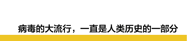 世卫：解除新冠全球紧急状态，至少有2000万人死亡！三年多疫情，终于结束了…（组图） - 9