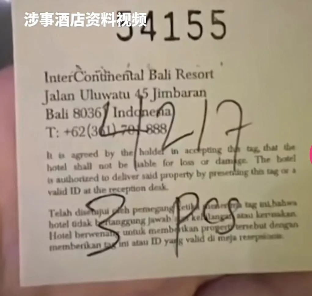 两名中国游客在印尼巴厘岛身亡！男子带11厘米开放性伤口爬出房门…（组图） - 2