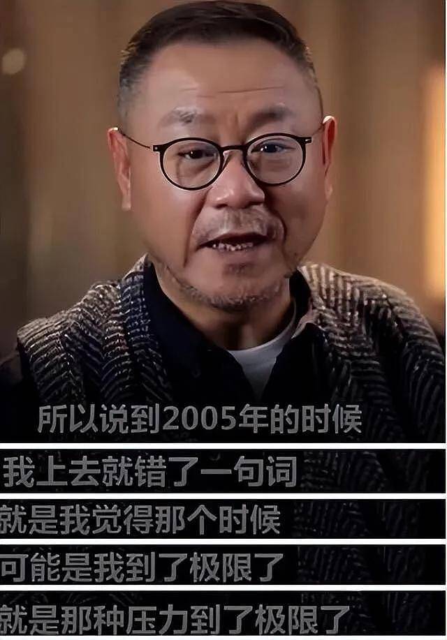 61岁的范伟，再次爆红全网！离开赵本山，是他做过的最正确选择（组图） - 25
