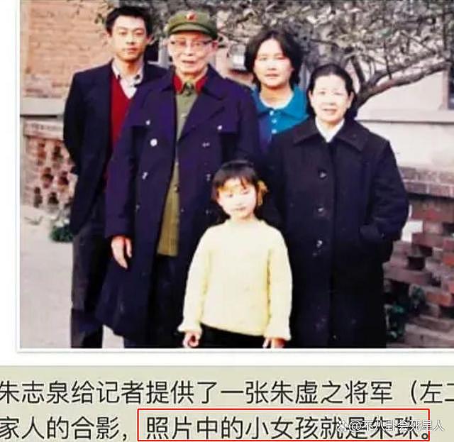 39岁朱珠因《浪姐》走红，被造谣眯眯眼辱华，真的错怪她了（组图） - 16