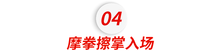 中国一批90后富二代，被紧急叫回国（组图） - 16