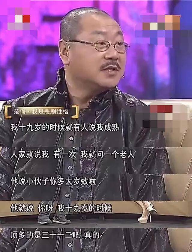 61岁的范伟，再次爆红全网！离开赵本山，是他做过的最正确选择（组图） - 16