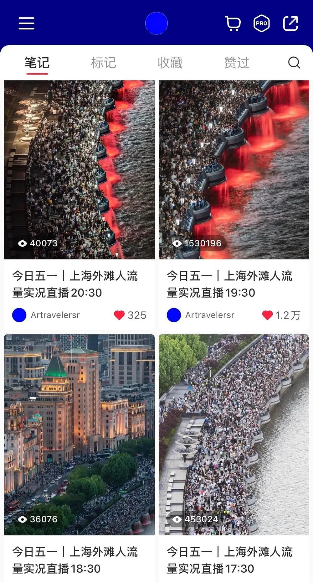 上海外滩这一幕火遍全网！照片太震撼，获4000多万浏览，却被质疑不像真的？摄影师回应（组图） - 2