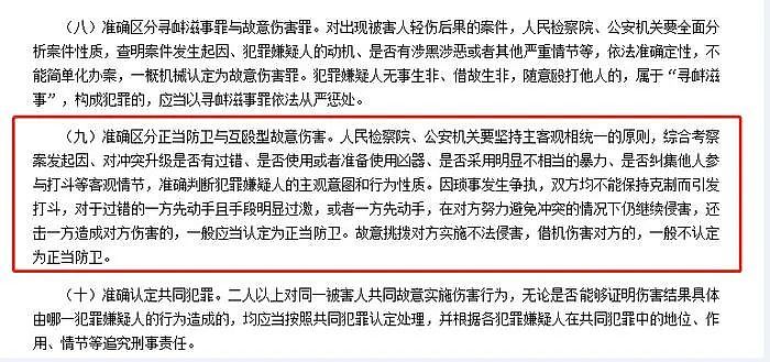 高铁上制止“熊孩子”她被掌掴，双方都被罚！网友炸锅（组图） - 8