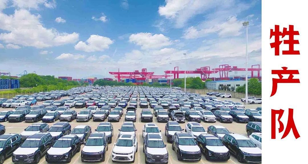 中国汽车干翻大众丰田，出口首夺世界第一，意味着什么？（组图） - 1
