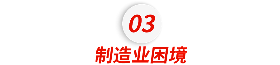 中国一批90后富二代，被紧急叫回国（组图） - 12