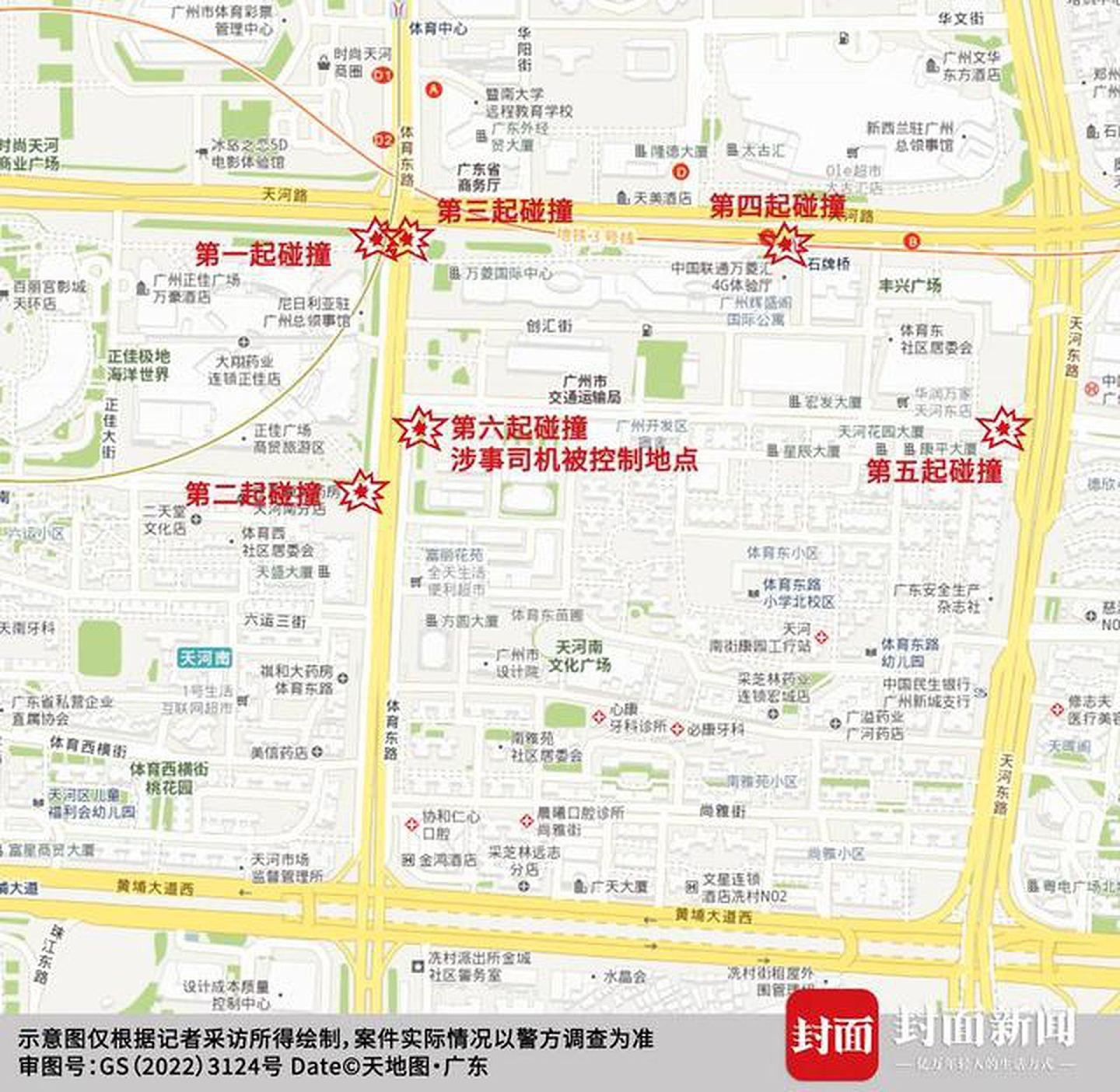 广州宝马故意撞人酿5死13伤案，22岁司机不服死刑判决提出上诉（组图） - 2