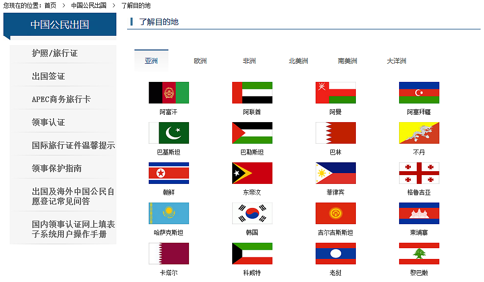 噶活人腰子的“地狱游轮”，船上8个手术室，100公斤中国人身份证？（组图） - 11