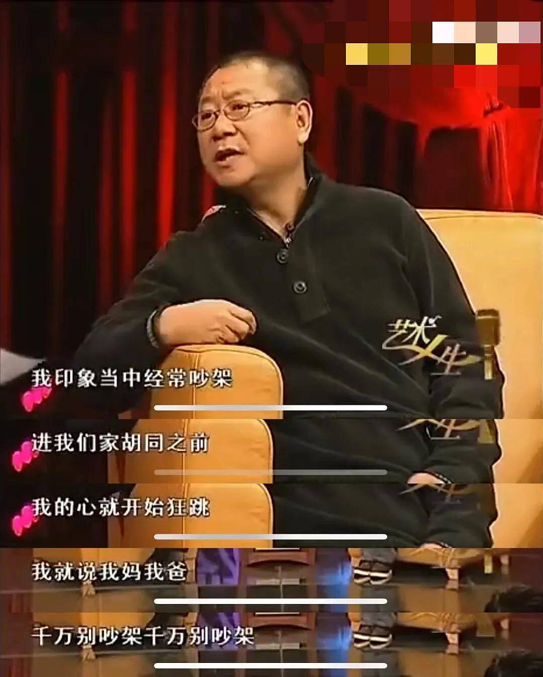 61岁的范伟，再次爆红全网！离开赵本山，是他做过的最正确选择（组图） - 8