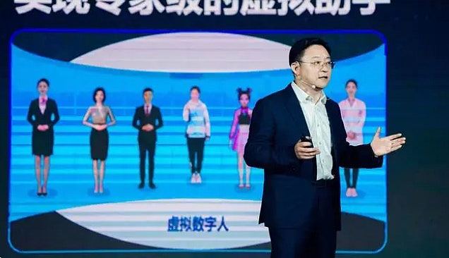 中国人的AI智能，科大讯飞发布认知大模型：中文能力超ChatGPT（组图） - 3