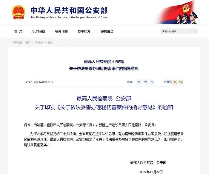 高铁上制止“熊孩子”她被掌掴，双方都被罚！网友炸锅（组图） - 7