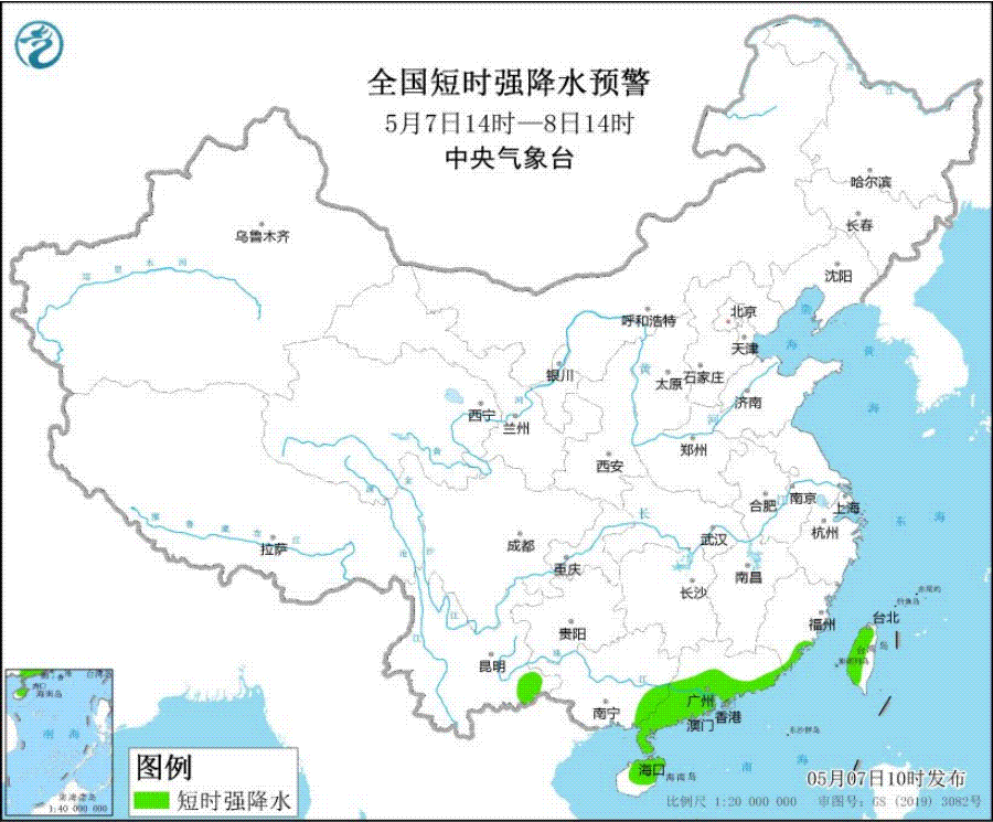 极端强度！中国多地遭20年一遇洪水，4人失联！一地29.3万人受灾，河堤决口…（组图） - 10