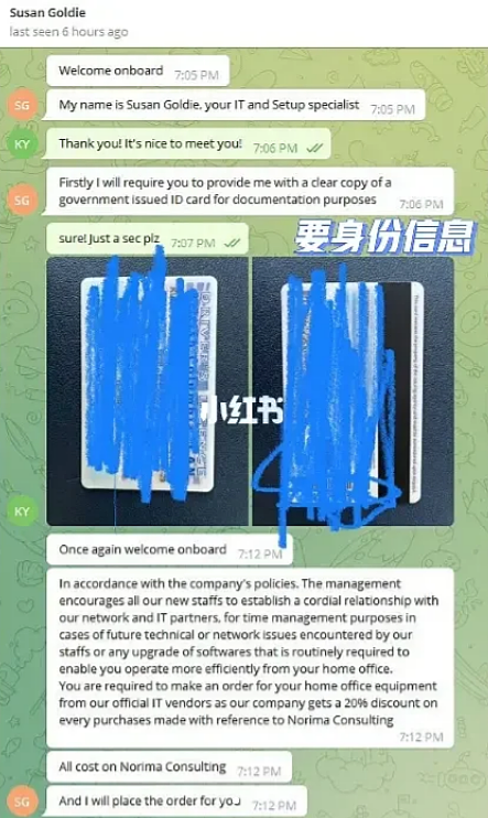 中国留学生遇上高端杀猪盘：接到假实习offer，1个月被骗$8000（组图） - 14