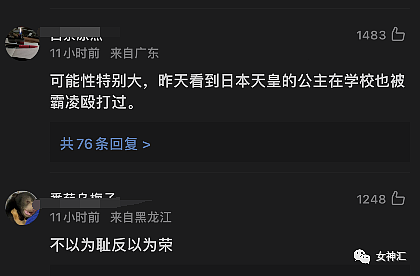 【爆笑】“网友自称曾揍过刘亦菲？！”网友无语：人家长的美就霸凌人家（组图） - 5