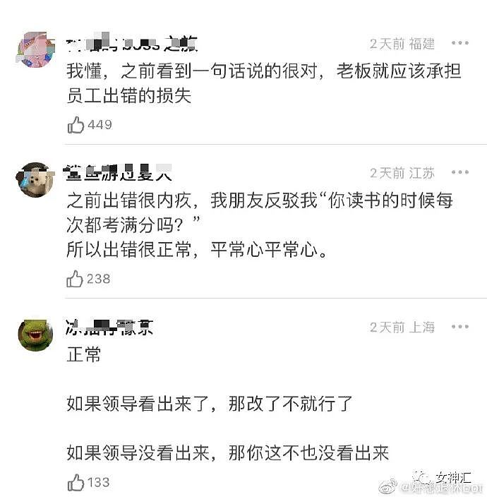 【爆笑】“网友自称曾揍过刘亦菲？！”网友无语：人家长的美就霸凌人家（组图） - 26