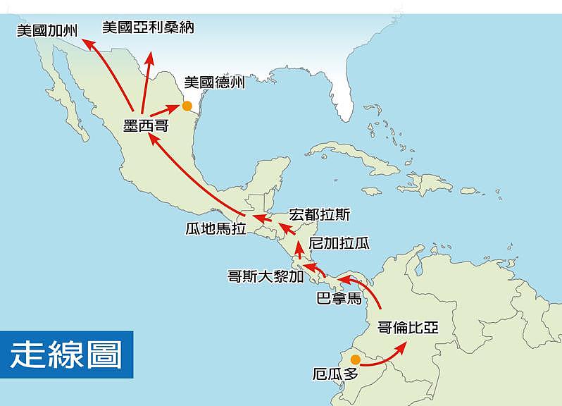 短短5个月，4300中国人“走线”美国！华人区被偷渡者挤爆，“跟着攻略就能到”（组图） - 2