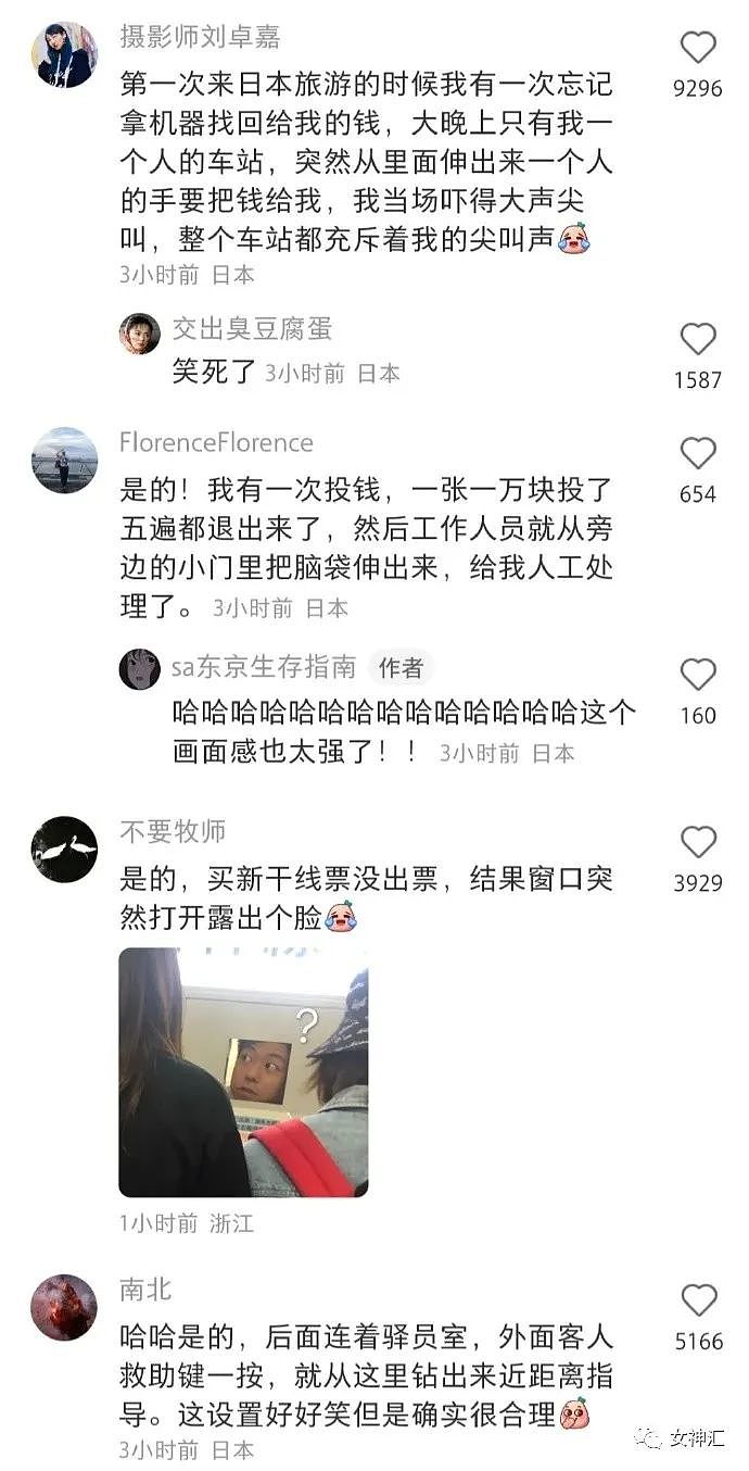 【爆笑】“网友自称曾揍过刘亦菲？！”网友无语：人家长的美就霸凌人家（组图） - 18