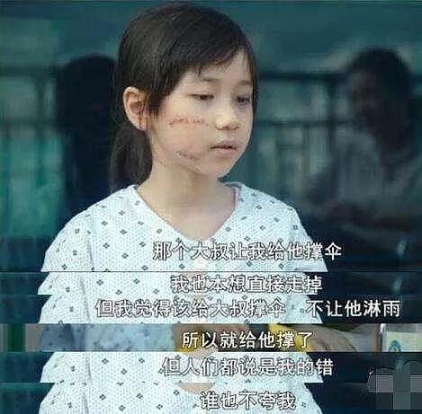 中国博士在美传播儿童色情被捕，被控15项剥削未成年人重罪，可能要牢底坐穿（组图） - 13