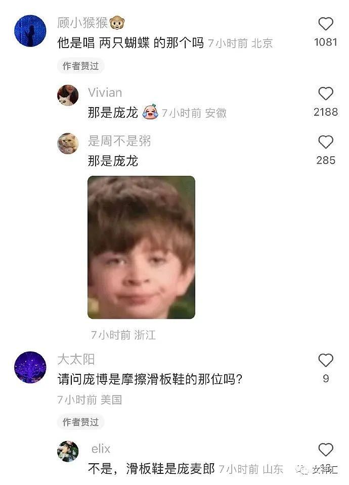 【爆笑】“网友自称曾揍过刘亦菲？！”网友无语：人家长的美就霸凌人家（组图） - 8