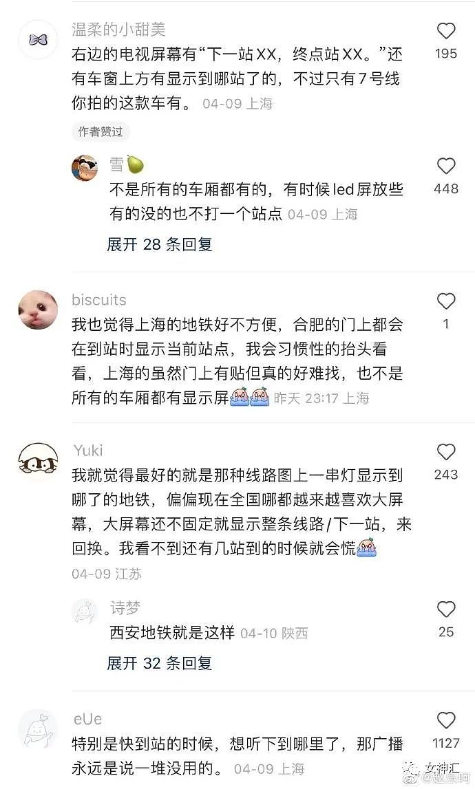 【爆笑】“网友自称曾揍过刘亦菲？！”网友无语：人家长的美就霸凌人家（组图） - 45