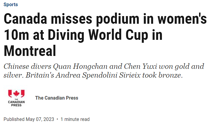华人沸腾！16岁中国选手全红婵加拿大夺冠！6个裁判给满分，惊艳全世界（组图） - 3