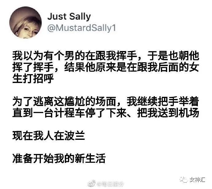 【爆笑】“网友自称曾揍过刘亦菲？！”网友无语：人家长的美就霸凌人家（组图） - 28