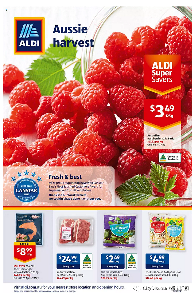 悠哉在家！【Aldi】5月10日起 特卖品 及 本期 特价食品（组图） - 16