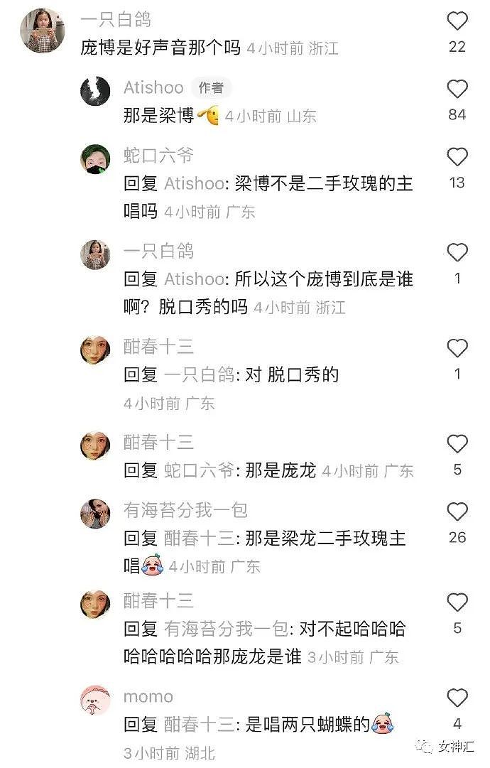 【爆笑】“网友自称曾揍过刘亦菲？！”网友无语：人家长的美就霸凌人家（组图） - 9