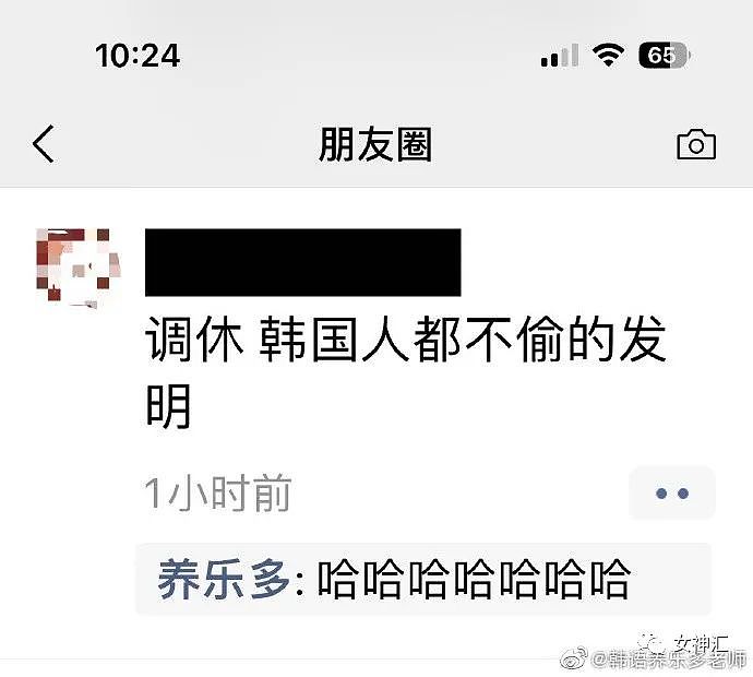 【爆笑】“网友自称曾揍过刘亦菲？！”网友无语：人家长的美就霸凌人家（组图） - 38