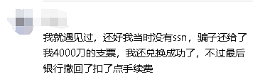 中国留学生遇上高端杀猪盘：接到假实习offer，1个月被骗$8000（组图） - 10