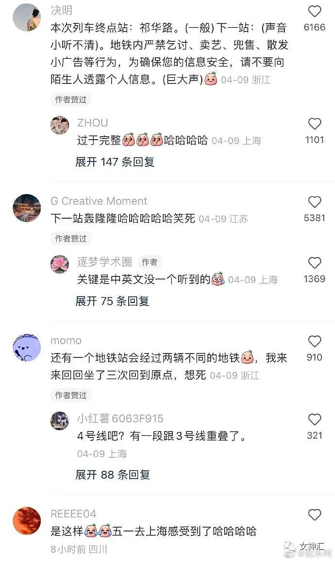 【爆笑】“网友自称曾揍过刘亦菲？！”网友无语：人家长的美就霸凌人家（组图） - 44