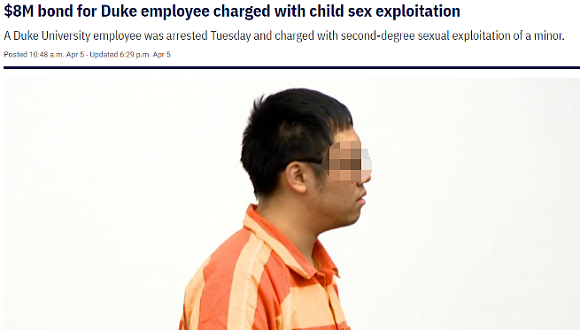 中国博士在美传播儿童色情被捕，被控15项剥削未成年人重罪，可能要牢底坐穿（组图） - 3