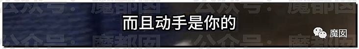 热搜第一！高铁被抽耳光女孩被判互殴加行政处罚激怒全网（视频/组图） - 12