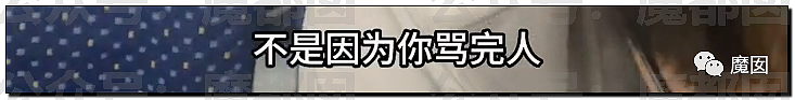 热搜第一！高铁被抽耳光女孩被判互殴加行政处罚激怒全网（视频/组图） - 16