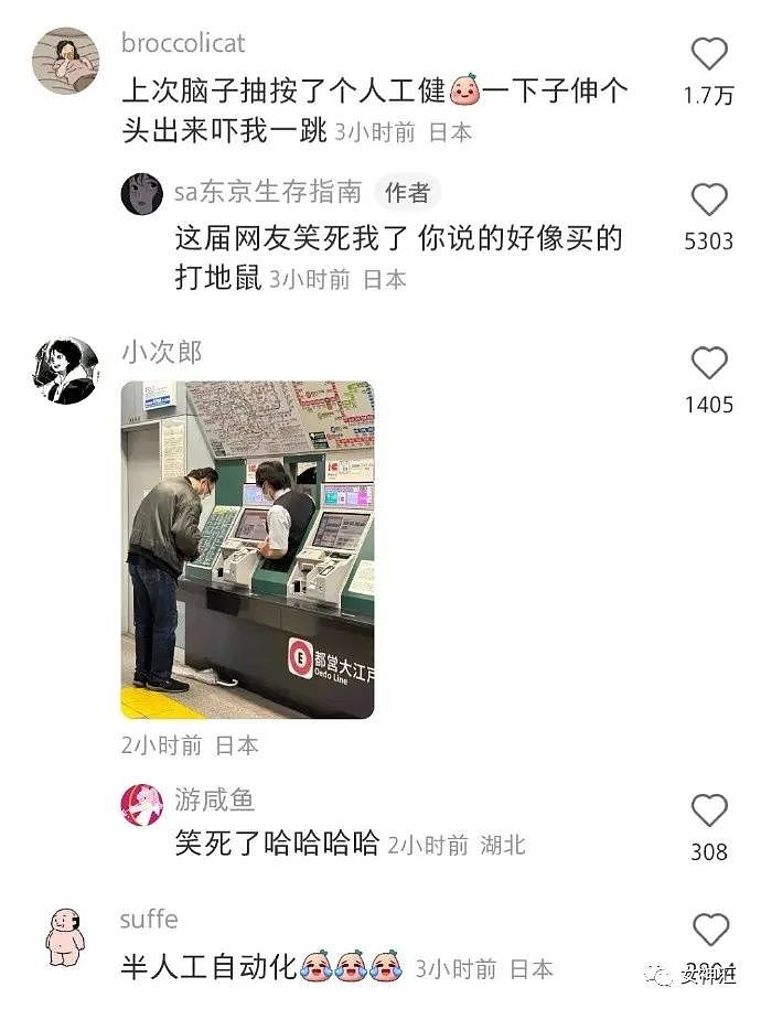 【爆笑】“网友自称曾揍过刘亦菲？！”网友无语：人家长的美就霸凌人家（组图） - 17