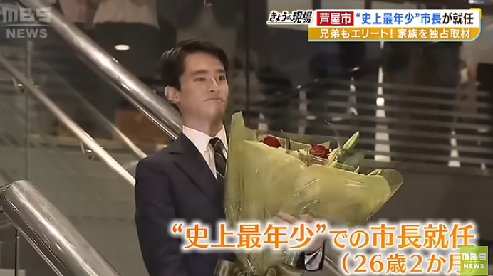 牛炸了！哈佛毕业后，26岁的他成为日本史上最年轻市长（组图） - 1