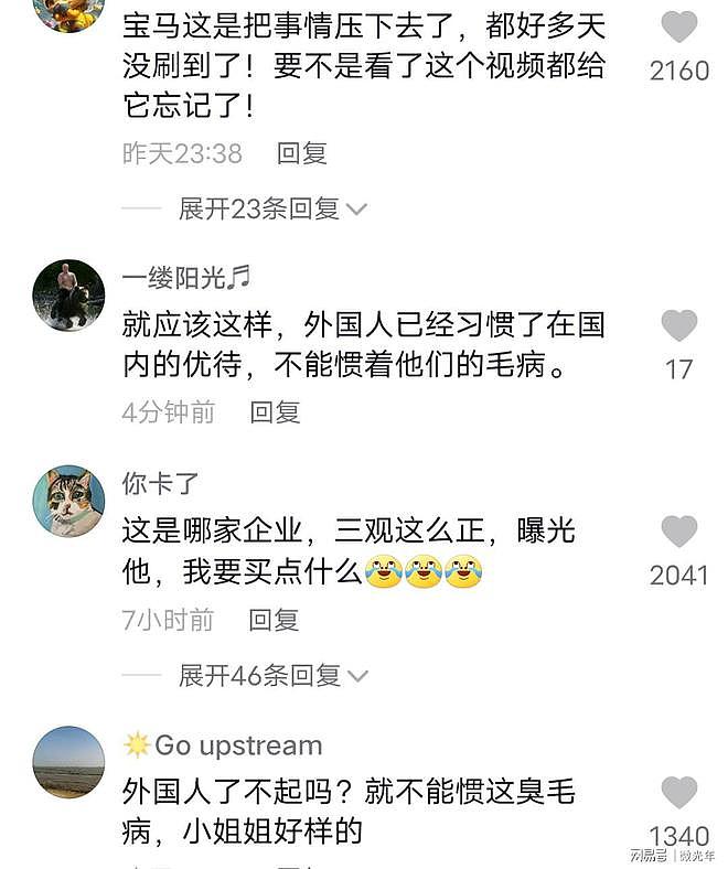 上海五金展外国人想插队领冰淇淋，被员工多次拒绝；网友：真解气（视频/组图） - 5