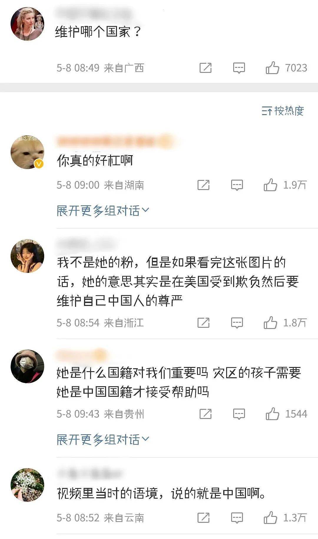 事件升级！刘亦菲曾被校园霸凌再惹争议，韩国网友态度两极分化（组图） - 5