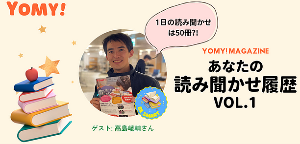 牛炸了！哈佛毕业后，26岁的他成为日本史上最年轻市长（组图） - 3