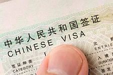 条件放宽！澳籍华人6个月拿到中国绿卡，移民局：这类华人只需满足这几条可获永居（组图）