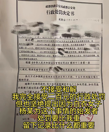 正当防卫还是“互殴”？谁闹谁有理？高铁被掌掴女孩拒绝和解，司法部发声（组图） - 2