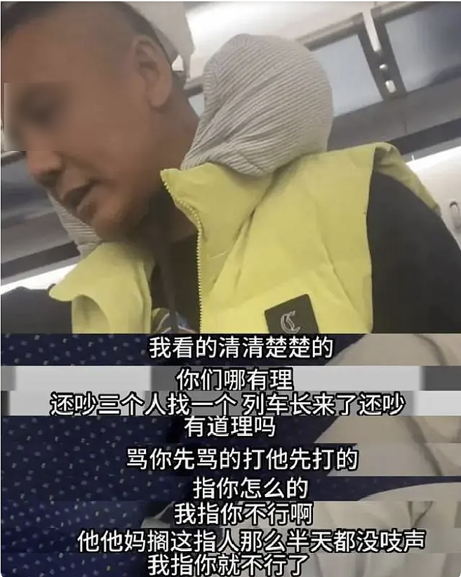 正当防卫还是“互殴”？谁闹谁有理？高铁被掌掴女孩拒绝和解，司法部发声（组图） - 4