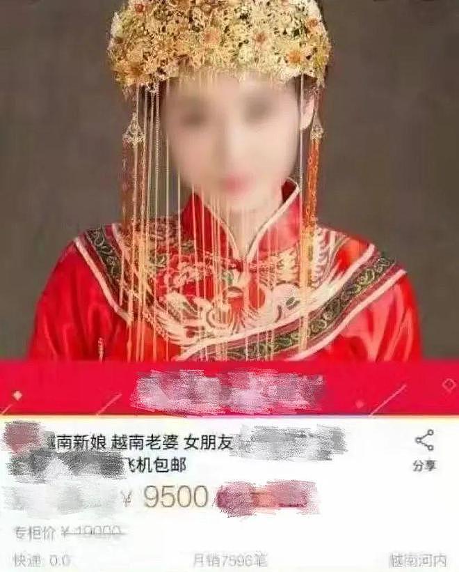 靠性交易支撑经济，这个国家的女性正在消失（组图） - 16