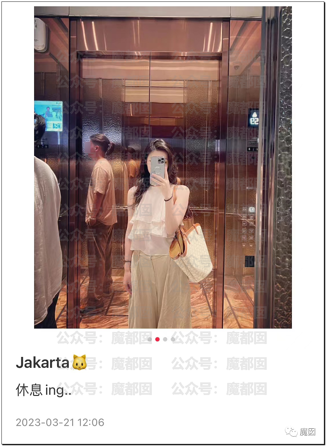 震惊！巴厘岛命案女生超美容颜曝光！豪车美女引发币圈猜测？（组图） - 30