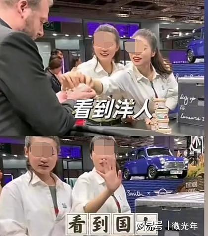 上海五金展外国人想插队领冰淇淋，被员工多次拒绝；网友：真解气（视频/组图） - 1