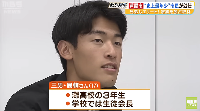 牛炸了！哈佛毕业后，26岁的他成为日本史上最年轻市长（组图） - 15