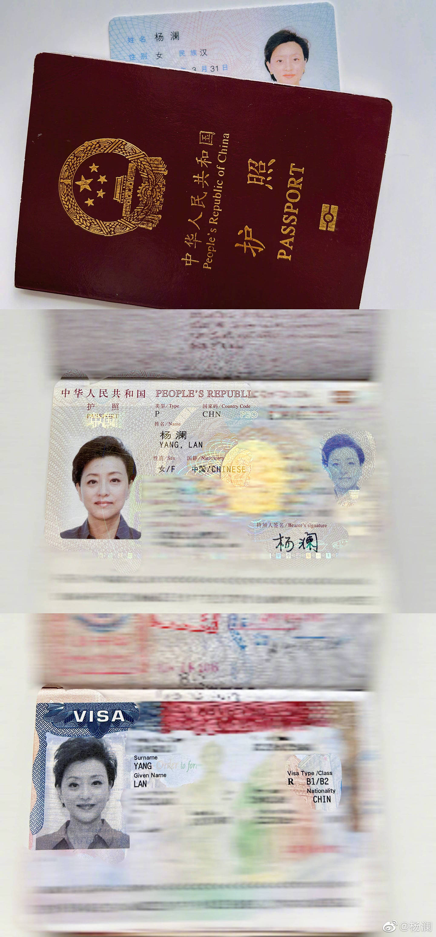 杨澜辟谣移民传闻晒护照和证件：一直都是中国公民（组图） - 3