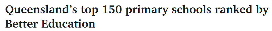 布里斯班中小学排名更新，第一名位于华人区！未来5年澳洲或新增150万移民，6成澳人赞成停止接受新移民（组图） - 1